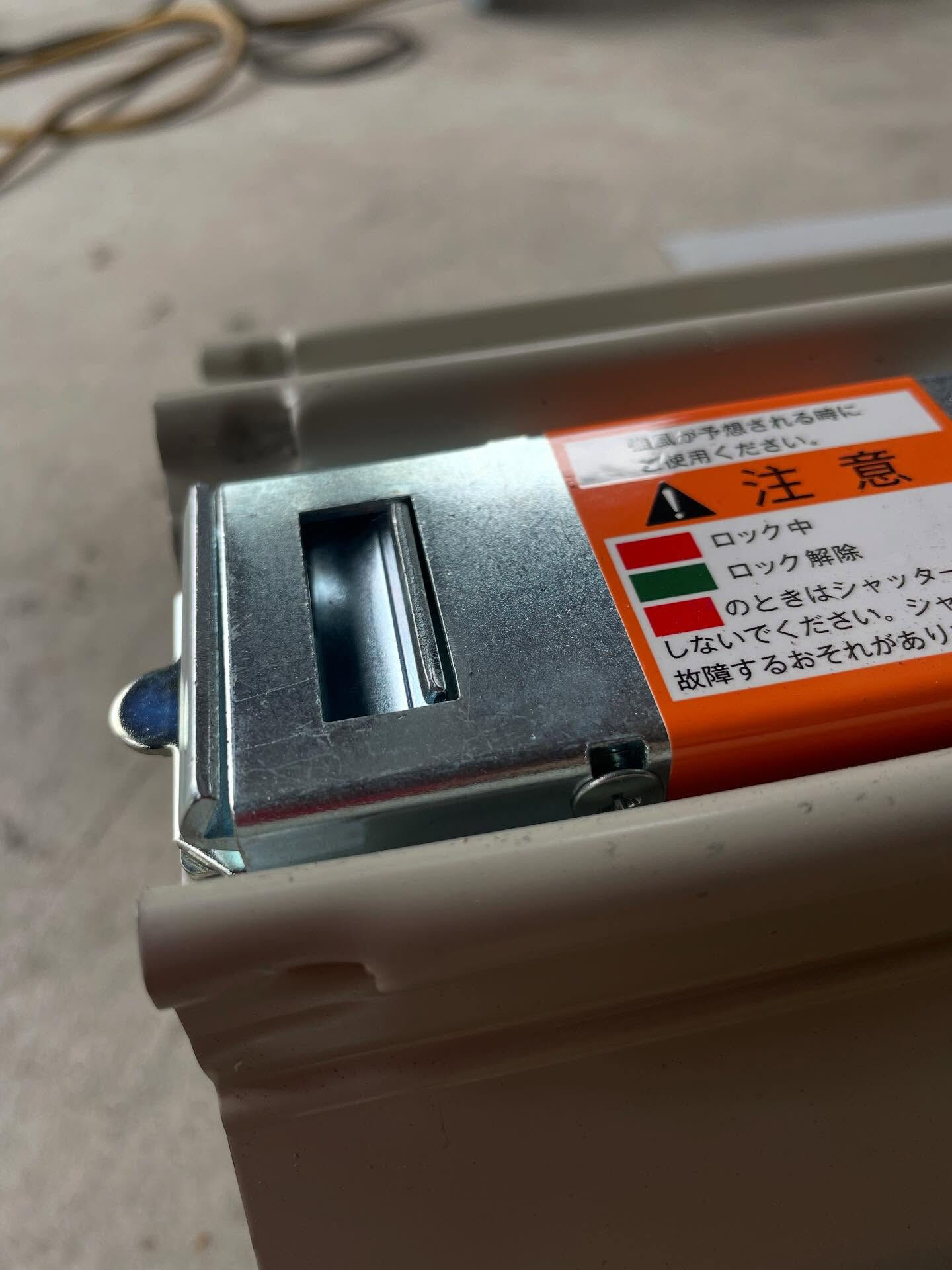 手動シャッターの取替工事完了しました！🔨✨ 