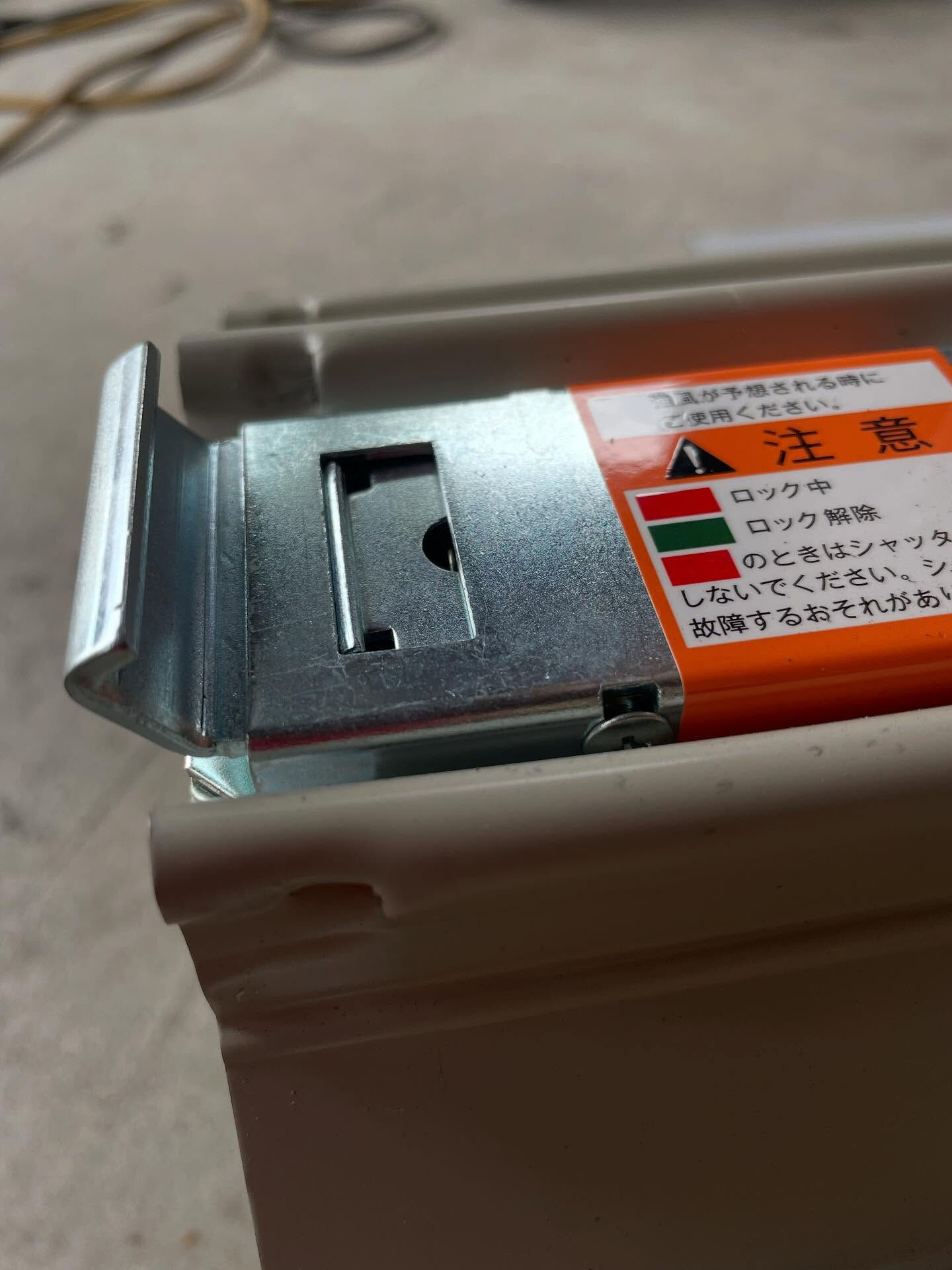 手動シャッターの取替工事完了しました！🔨✨ 